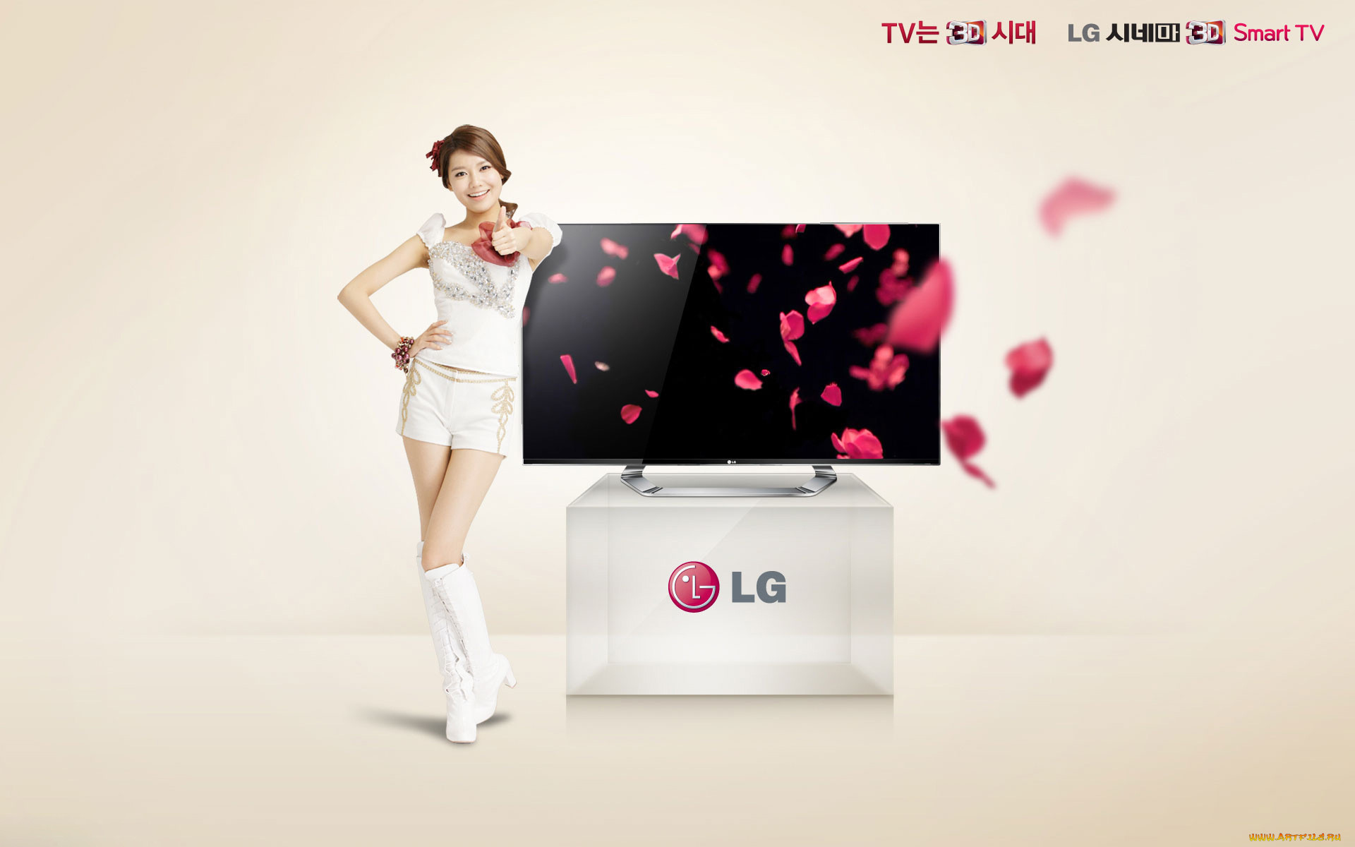 , lg